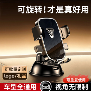 車載手機支架吸盤式 汽車內儀表臺萬能通用導航固定支撐架 2025新款
