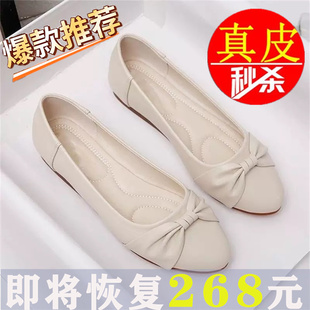 特價 軟皮軟底豆豆鞋 真皮單鞋 中年淺口媽媽鞋 女2023新款 紅婧蜓斷碼
