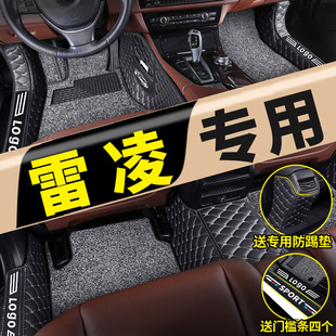 專用豐田雷凌腳墊全包圍地墊汽車24用品19款 21新2022雙擎17車16女