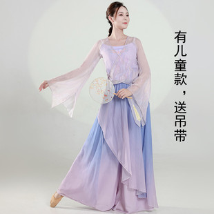 古典舞舞蹈服女飄逸身韻雪紡紗衣練功服仙氣古風中國舞演出服套裝