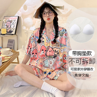 卡通派大星海綿寶寶可愛家居服套裝 帶胸墊睡衣女夏季 冰絲涼感短袖