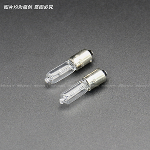 適用于標(biāo)致3008高爾夫7沃爾沃S60L MG3科雷嘉英朗TX倒車(chē)燈泡H21W