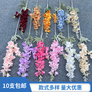 仿真植絨飛燕草2叉植毛風信子花婚慶橘色婚禮堂裝 飾路引插花