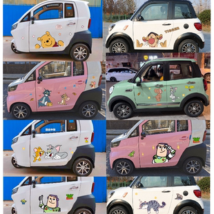 愛瑪電動車盛昊大陽巧客三輪車貼紙卡通小熊維尼貓和老鼠巴斯車貼