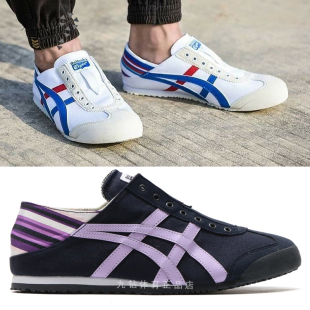 Tiger 66輕便休閑板鞋 鬼塚虎男女鞋 MEXICO TH6P4N 經典 Onitsuka