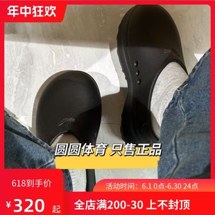 男女adidas運動涼鞋 穆勒鞋 IE4626IE7052 廚師鞋 三葉草厚底增高拖鞋