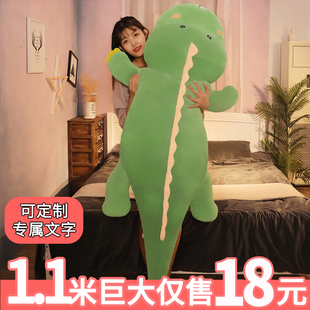 可愛恐龍毛絨玩具熊公仔床上陪你睡覺抱枕布娃娃玩偶女孩生日禮物