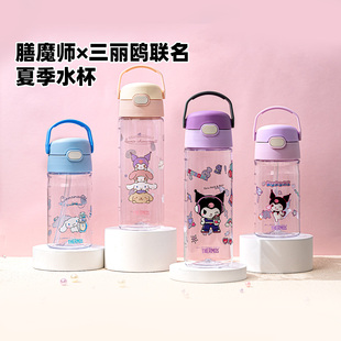 膳魔師兒童水杯寶寶吸管杯男女上學便攜式 直飲杯大容量水壺庫洛米