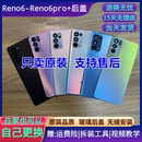 適用reno6pro原裝 手機電池蓋外殼 后蓋reno6原廠拆機后殼reno6pro