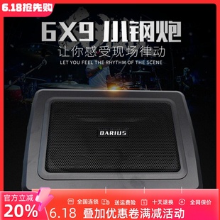 美國超薄6X9寸小鋼炮12V重低音車載低音炮座椅低音響改裝 有源炮
