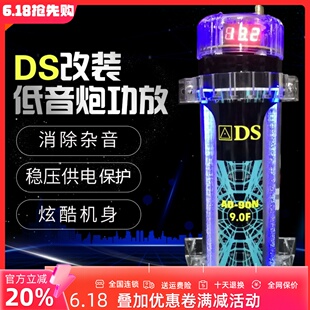 出口DS汽車音響改裝 功放低音炮9.0法拉電容9.0F電容器水塘濾波器
