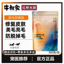 牛叔家卵磷脂狗狗貓咪魚油犬用美毛爆毛寵物蛋黃軟磷脂海藻粉鈣片