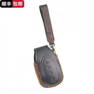 專用于魏牌藍山鑰匙套2023款 PHEV高檔真皮殼包扣 長城魏牌摩卡DHT