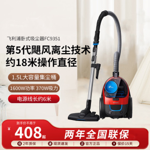 飛利浦吸塵器FC9351家用大吸力十大品牌大功率家庭強力有線除塵機