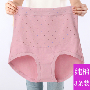 頭 胖mm200斤純棉高腰中老年人胖媽媽加大加肥全棉褲 內褲 女大碼