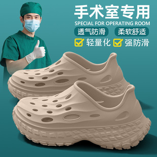 厚底耐磨防滑防臭開車涼鞋 醫(yī)用手術(shù)室洞洞鞋 外穿2025新款 夏季 男士