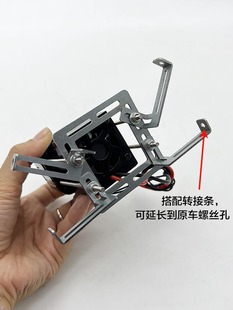 汽車透鏡LED大燈改裝 固定座 遠近矩陣模組百搭通用支架配件包改裝