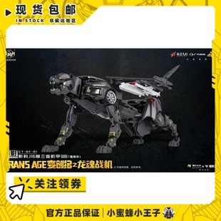 變創紀 三變機甲 獵影 J16版 變形模型 影豹汽車模型飛機 藏玩閣