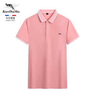 品牌刺繡POLO衫 新款 短袖 T恤情侶夏季 體恤 潮流半袖 父親節甄選