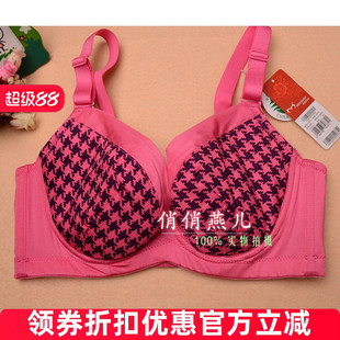 春夏新款 FC672軟綿杯薄杯集中聚攏B.C杯文胸罩 美思文胸內衣正品