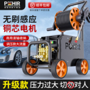 24新款 洗車機220v高壓家用大功率專用水槍搶商用超強力增壓清洗機