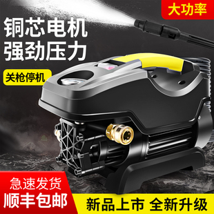 洗車機高壓220v水槍超強增壓神器搶家用大功率水泵強力洗地清洗機