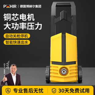 博赫爾洗車高壓水槍家用洗車機220v清洗機強力洗地水搶水泵神器