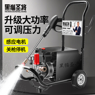 黑貓圣將洗車高壓水泵洗車機220v水槍家用大功率全自動清洗機神器