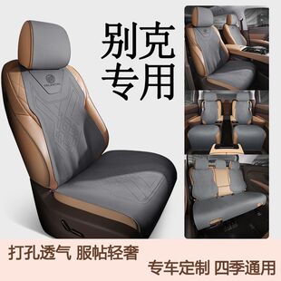 別克GL8坐墊653T世紀652T艾維亞座墊陸尊ES七座椅墊四季 汽車座套