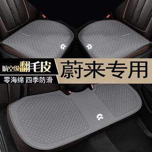 ES7 ES6汽車座墊四季 ES8 ET7 三件套防滑透氣 EC6 適用蔚來ET5