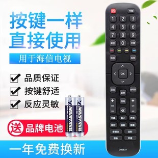 43EC200 LED32EC200 適用于海信液晶電視機遙控器CN2E27 CN2L27