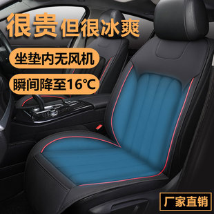 汽車通風坐墊夏季 涼墊座椅制冷車載電動按摩風扇透氣冰絲車用座墊