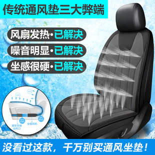 夏季 USB汽車通風坐墊電動制冷座椅墊冷風透氣涼墊帶風扇吸風座墊