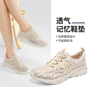 透氣蕾絲休閑運動鞋 Skechers斯凱奇D 女鞋 COMFORT 104346 LUX