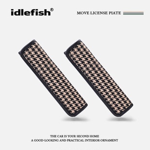 IDLEFISH 飾用品 羽格織序汽車帶護肩套車載防勒脖套保險帶車內裝