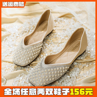氣質瓢鞋 女夏2025新款 淺口豆豆鞋 大碼 41到43 法式 女鞋 水鉆平底單鞋