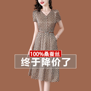 媽媽高端重磅桑蠶絲奢華大牌裙子 2025新款 杭州真絲連衣裙正品 夏季