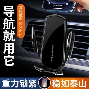 2022新款 車載手機支架汽車用品出風口導航固定支撐車內飾專用支夾