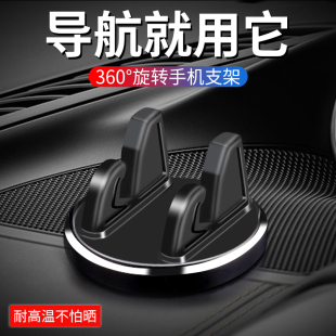 金屬旋轉手機車載支架吸盤式 汽車用品儀表臺車內車上固定導航支駕