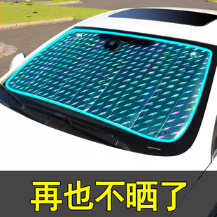 汽車遮陽簾防曬隔熱遮陽擋前擋風玻璃遮陽板車內吸盤式 擋光板神器
