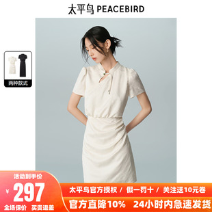 小眾盤扣收腰顯瘦短裙 緞面提花連衣裙夏新款 太平鳥女裝 新中式