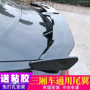 pro定風(fēng)翼 運(yùn)動(dòng)飛機(jī)翼免打孔烤漆機(jī)甲款 三廂車通用款 汽車尾翼改裝