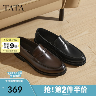 子2025新款 TATA他她商務(wù)一腳蹬皮鞋 豆豆鞋 復(fù)古英倫真皮樂福鞋 男士