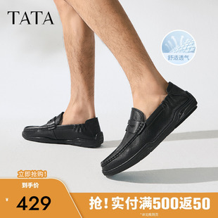 新款 TATA他她一腳蹬透氣豆豆鞋 2025夏季 懶人英倫皮鞋 QGE01BM5 男士