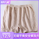 防走光純棉四角褲 加肥加大高彈安全褲 女胖mm大碼 無縫平角內褲
