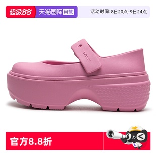新款 Crocs卡駱馳洞洞鞋 男女鞋 雪屋瑪麗珍涼鞋 透氣 厚底鞋 自營