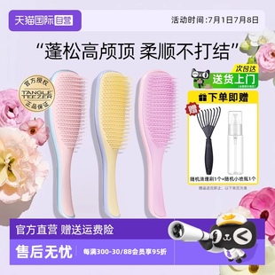 Teezertt梳靈巧王妃梳柔順不打結女防靜電tt梳子 Tangle 自營