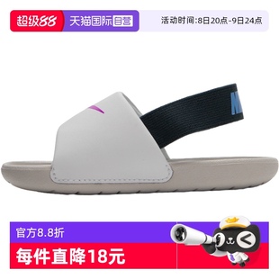 自營 輕便休閑鞋 Nike耐克兒童新款 透氣沙灘鞋 FJ8811 戶外涼拖鞋