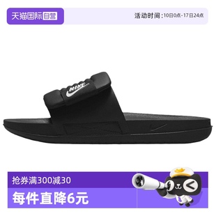 自營 一字拖DV1033 Nike耐克拖鞋 運動涼鞋 002 女夏休閑沙灘鞋