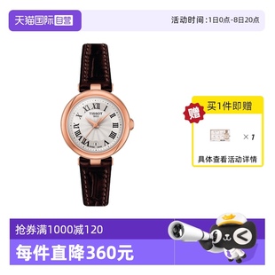 Tissot天梭小美人手表女石英皮帶女表T126.010.36.013.00 自營
